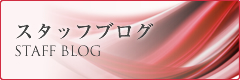 ブログバナー